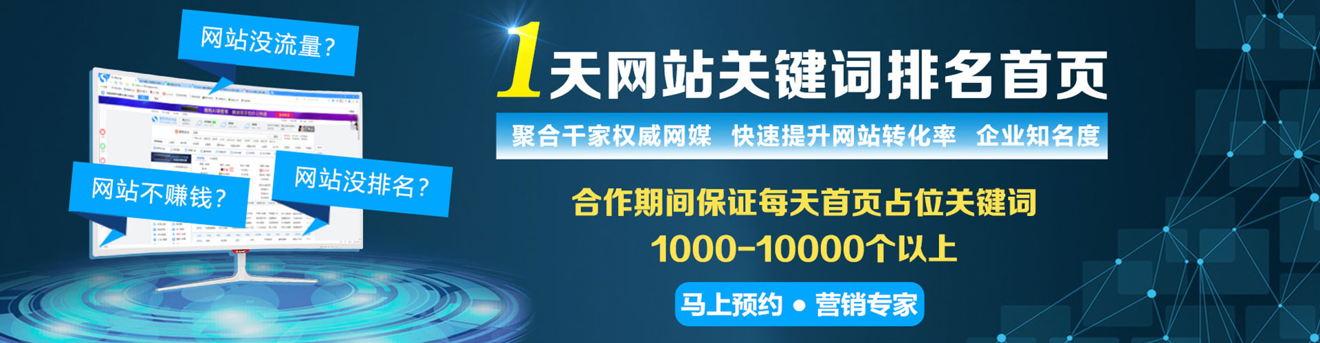 合山快手信息流
